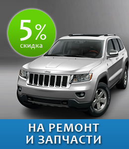 авторемонт и запчасти